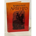 Обложка книги «Айвенго» — Вальтер Скотт, ISBN 5080002484