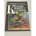 Обложка книги «Кольцо вокруг Солнца» — Клиффорд Дональд Саймак, ISBN 5030023348