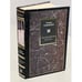 Обложка книги «Метаморфозы власти», ISBN 9785170041831