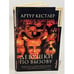 Обложка книги «Девушки по вызову» — Кестлер Артур, ISBN 5180004438