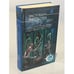 Обложка книги «Настоящая фантастика - 2011», ISBN 9785699493227