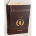 Обложка книги «Психология. Словарь» — Карпенко Л. А. (сост.), ISBN 5250003648
