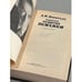 Дополнительное изображение книги «Проблемы развития психики »
