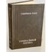 Обложка книги «Социальная логика» — Г. Тард, ISBN 9785971010449