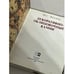 Дополнительное изображение книги «Декоративно-облицовочные камни»