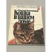 Обложка книги «Кошка в вашем доме» — Николай Николаевич Непомнящий, ISBN 5255002305