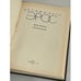 Дополнительное изображение книги «Эрос. Англия XVIII»