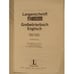 Дополнительное изображение книги «Langenscheidt Collins. Grosswörterbuch Englisch»