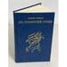 Обложка книги «Эхо пушкинской строки» — В. Писигин, ISBN 589069006X