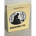 Обложка книги «Приятнейшая тень» — Надежда Михайловна Полунина, ISBN 5890730096