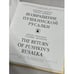 Дополнительное изображение книги «Возвращение Пушкинской Русалки»