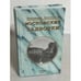 Обложка книги «Московские задворки» — Владимир Бессонов, ISBN 5936460371