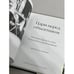 Дополнительное изображение книги «Цари перед объективом»