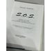 Дополнительное изображение книги «S.O.S. »