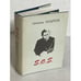 Обложка книги «S.O.S.» — Леонид Андреев, ISBN 5850420428