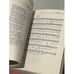 Дополнительное изображение книги «Вечная история»