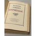 Дополнительное изображение книги «Пуритане»