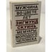 Обложка книги «Мужчина во цвете лет. Мемуары молодого человека» — Скуинь Зигмунд Янович, ISBN 5265013717