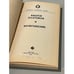 Дополнительное изображение книги «Возвращение»