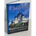 Обложка книги «Храмы Санкт-Петербурга» — Сергей Сергеевич Шульц, ISBN 5853810243