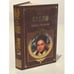 Обложка книги «Легкое дыхание. Повести и рассказы (сборник)» — Иван Бунин, ISBN 5040017979