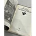 Дополнительное изображение книги «Птенцы гнезда Петрова»
