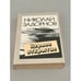 Обложка книги «Первое открытие» — Задорнов Николай Павлович, ISBN 5410004353