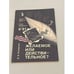 Обложка книги «Желаемое или действительное?» — Коновалов В. Ф., ISBN 5070018051