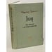 Обложка книги «Делор» — Грант Чарльз, ISBN 5938950341
