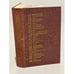 Обложка книги «Энциклопедия молодой женщины» — Автор не указан, ISBN 5010018896