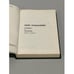 Дополнительное изображение книги «Шон О'Фаолейн. И вновь? Рассказы»