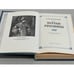 Дополнительное изображение книги «Первые Романовы»