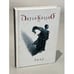 Обложка книги «Заир» — Коэльо Пауло, ISBN 5955006567