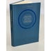Обложка книги «Азбука фотографии» — Стародуб Дмитрий Онисимович, ISBN 5210001326