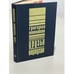 Обложка книги «Григорий Бакланов. Друзья. Карпухин» — Бакланов Григорий Яковлевич