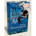 Обложка книги «Три жены» — Богатырева Елена, ISBN 5765404162