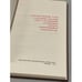 Дополнительное изображение книги «КПСС в резолюциях и решениях съездов, конференций и пленумов ЦК (комлект из 11 книг)»