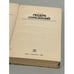 Дополнительное изображение книги «Пещера отражений»