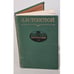 Обложка книги «Воскресение» — Эннис Гарт, ISBN 9785041099619
