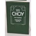 Обложка книги «Наставники. Коридоры власти» — Сноу Чарльз Перси, ISBN 5010017857