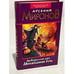 Обложка книги «Древнерусская игра. Двенадцатая дочь» — Миронов Арсений, ISBN 5699051791