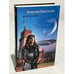 Обложка книги «Ветер и сталь» — Бессонов Алексей Игоревич, ISBN 5699177442