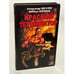 Обложка книги «Красный терминатор. Дорога как судьба» — Александр Логачев, ISBN 5943714995