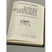 Дополнительное изображение книги «Тайны индейских пирамид »