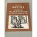 Обложка книги «Очерки по психологии сексуальности» — Зигмунд Фрейд, ISBN 5796606832