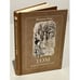 Обложка книги «Том и полночный сад» — Пирс Филиппа, ISBN 9785917590493