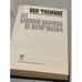 Дополнительное изображение книги «На тайной службе Ее Величества»