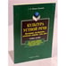 Обложка книги «Культура устной речи» — Галина Иванова-Лукьянова, ISBN 9785893490091