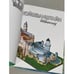 Дополнительное изображение книги «Нойшванштайн (+ сборная модель)»
