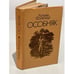 Обложка книги «Особняк» — Фолкнер Уильям